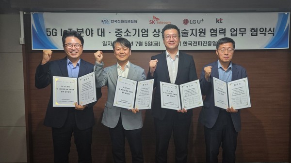 ▲(왼쪽부터)이준호 KT 디바이스마케팅담당, 강봉수 LG유플러스 품질혁신센터장, 류탁기 SK텔레콤 인프라기술담당, 양용열 한국전파진흥협회 사무총장이 기념촬영을 하고 있다.
