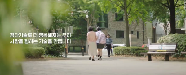 ▲SK하이닉스 '[행복 GPS] 기억의 끈, 가족의 행복... 행복 GPS 가 이어줍니다!' 광고의 한 장면