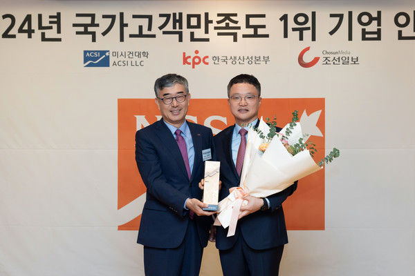 ▲ 지난 9일 서울시 중구 롯데호텔에서 열린 ‘2024 NCSI 시상식’에서 신라면세점이 면세점 부문 1위에 선정됐다. 시상 후 김태호 신라면세점 부문장(오른쪽)과 안완기 한국생산성본부 회장이 기념사진을 촬영하고 있다.