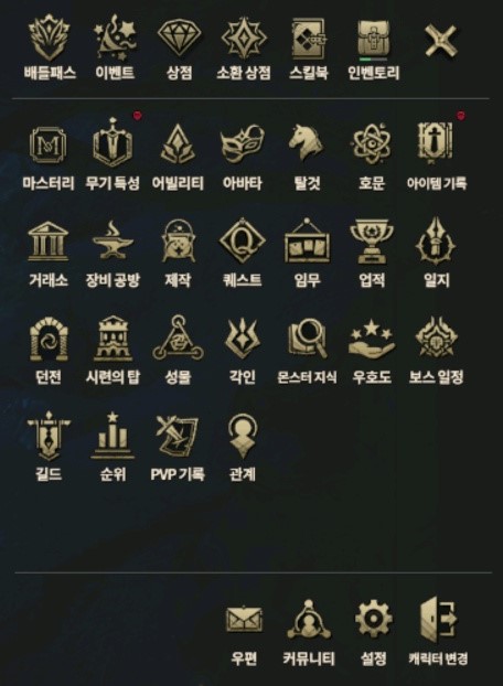 ▲로드나인의 UI. 다양한 콘텐츠가 눈에 띈다.