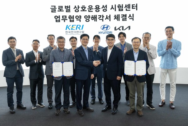 ▲(앞줄 왼쪽부터 한국전기연구원 김민규 시험부원장, 김남균 원장, 현대차·기아 R&D본부장 양희원 사장, 전동화시험센터장 한동희 전무)