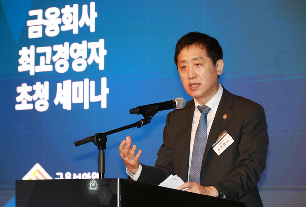 ▲김주현 금융위원장이 17일 오전 서울 중구 더 플라자 호텔 서울 그랜드볼룸에서 금융보안원이 주최한 제13회 정보보호의 날 기념 세미나에 참석해 디지털 금융혁신 속 금융보안이 나아갈 방향에 대해 기조연설을 진행했다.