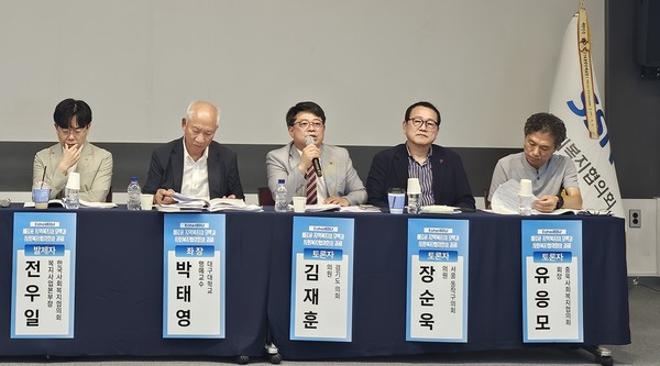 ▲김재훈 부위원장이 발표하고 있는 모습