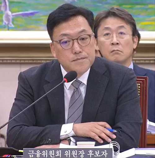 ▲ 김병환 금융위원장 후보자(출처: 국회방송)