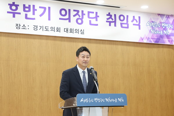 ▲신임 김진경 의장