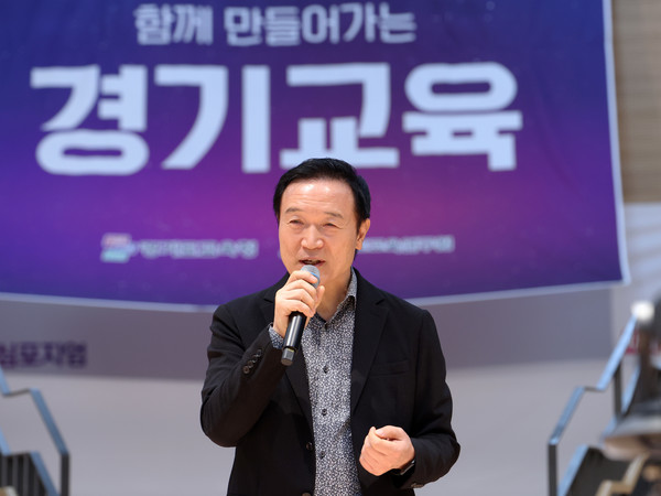 ▲임태희 경기도교육감.