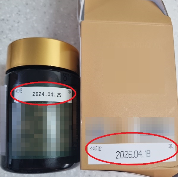 ▲도라지청의 겉 상자(왼쪽)과 병 포장의 유통기한이 2년여 차이가 난다