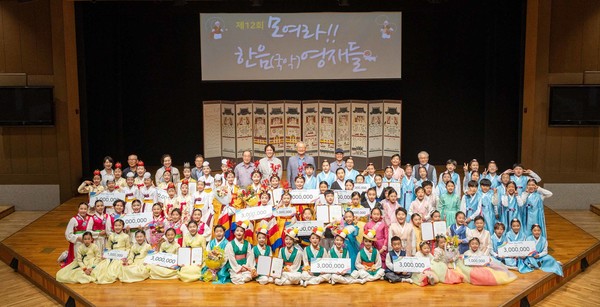 ▲지난 27일 서울남산국악당 크라운해태홀에서 열린 '제12회 모여라 한음(국악)영재들 경연대회' 시상식에서 크라운해태 윤영달 회장이 수상자들과 함께 기념사진을 찍고 있다. 뒷줄 가운데가 크라운해태 윤영달 회장