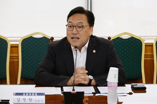 ▲ 김병환 금융위원장