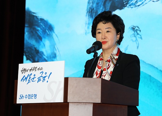 ▲ 강신숙 수협은행장
