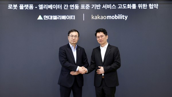 ▲조재천 현대엘리베이터 대표이사(왼쪽)와 류긍선 카카오모빌리티 대표