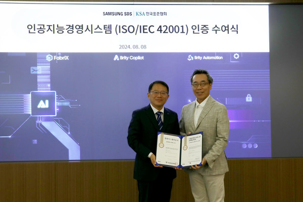 ▲삼성SDS 황성우 대표이사(오른쪽)과 강명수 한국표준협회장