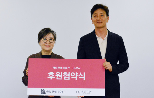 ▲국립현대미술관 김성희 관장(왼쪽), LG전자 오승진 한국HE/BS마케팅담당