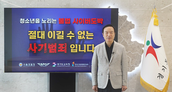 ▲임태희 경기도교육감