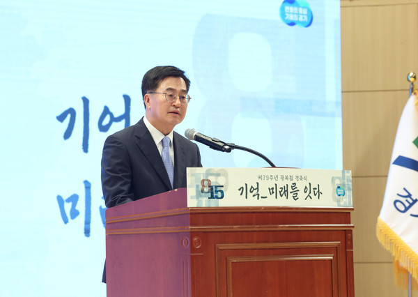 ▲김동연 경기도지사가 15일 경기도 수원시 경제과학진흥원에서 열린 79주년 광복절 경축식에 참석했다.