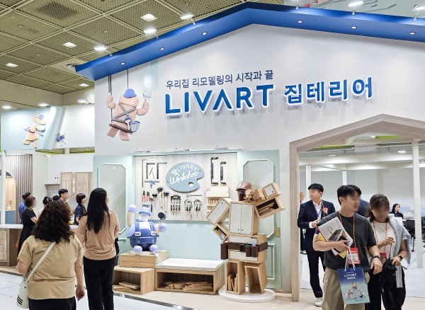▲2024 코리아빌드위크 현대리바트 집테리어 부스 전경