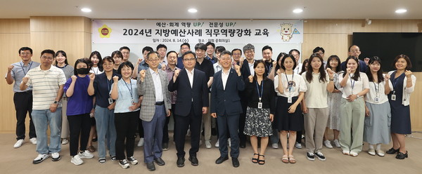 ▲사무처 직원들이 기념촬영을 하고 있다.