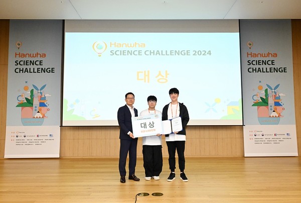왼쪽부터 한화에어로스페이스 손재일 대표, 함성준, 김정헌 학생