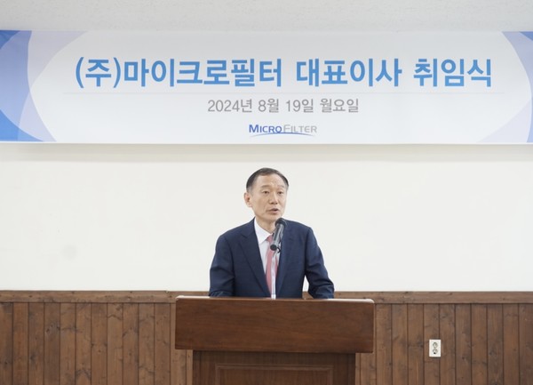 ▲박경철 마이크로필터 대표이사 사장