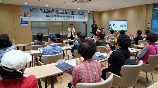 ▲ 신한은행 학이재에서 금융교육을 받고 있는 어르신들