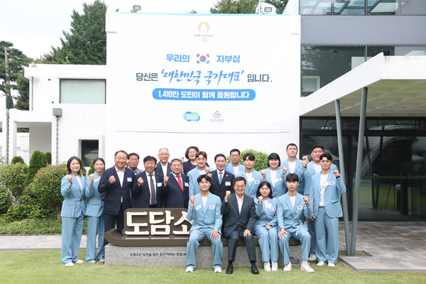 김동연 경기도지사(앞 줄 왼쪽에서 두 번째)