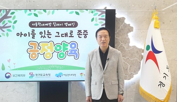 ▲임태희 교육감.