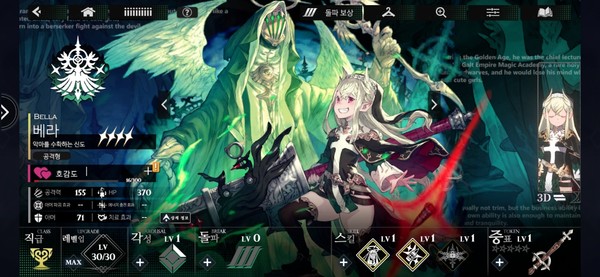 ▲고퀄리티 2D 라이브 일러스트.