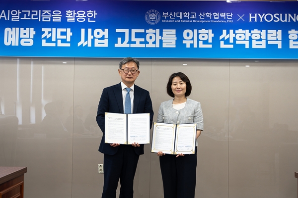 ▲권기영 효성중공업 전무(왼쪽), 강정은 부산대 산학협력단장(오른쪽)이 지난 21일 부산대 본관 회의실에서 열린 협약식에서 기념 촬영 하고 있다