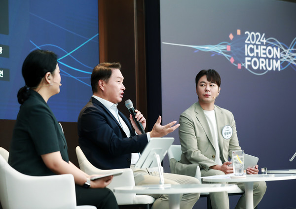 최태원 SK그룹 회장이 '이천포럼 2024' 폐막 세션에서 구성원들과 질의응답 시간을 갖고 있다