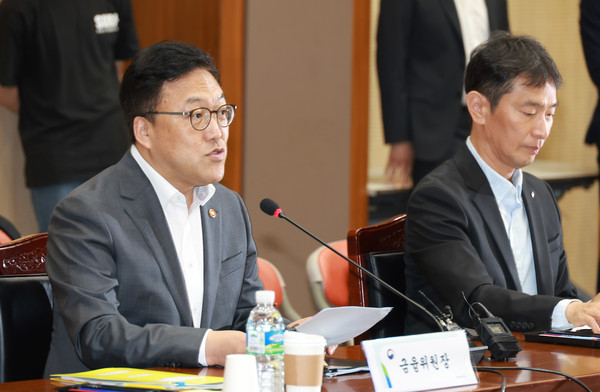 ▲김병환 금융위원장과 이복현 금융감독원장이 보이스피싱 피해 방지를 위한 여신거래 안심차단 시행 관련 간담회에 참석해 보이스피싱 피해예방을 위한 소비자 의견을 청취했다.