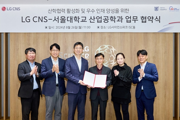 ▲LG CNS 장민용 D&A사업부장(왼쪽 세번째)과 서울대 이경식 산업공학과장(오른쪽 세번째), 서울대 이성주 BK21플러스사업단장(오른쪽 두번째) 등 관계자들이 MOU 체결 후 기념촬영하고 있다