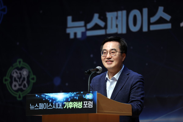 김동연 경기도지사