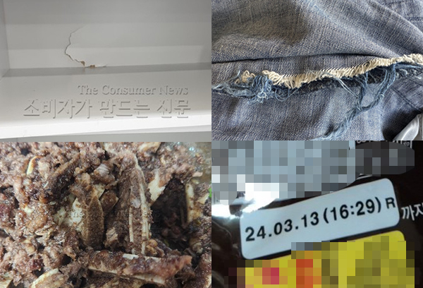 ▲ (왼쪽 위부터 시계방향) 파손된 채로 배송된 가구, 실밥이 너덜너덜한 채로 배송된 청치마, 4월에 주문한 초콜릿의 유통기한, 뼈와 살이 부서져서 먹을 수 없는 LA갈비