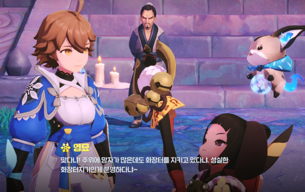 ▲다양한 컷씬으로 내러티브 전달에 신경을 썼다는 인상을 준다.