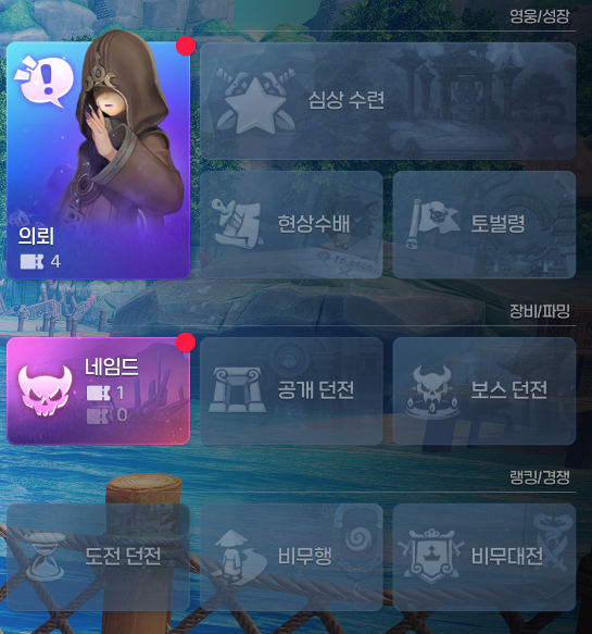 ▲다양한 콘텐츠가 준비돼 있다.