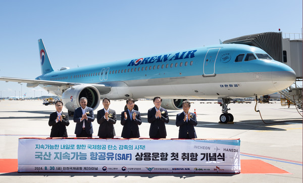 ▲대한항공이 30일 오전 인천국제공항 제2터미널에서 ‘SAF 상용 운항 취항 행사’를 열고 국산 SAF 적용을 위한 제반 준비를 마쳤다. 참석자들이 기념사진을 찍고 있다. 왼쪽부터 오종훈 SK에너지 사장, 안와르 에이 알-히즈아지 에쓰오일 대표이사, 안덕근 산업통상자원부 장관, 박상우 국토교통부 장관, 우기홍 대한항공 대표이사 사장, 이학재 인천국제공항공사 사장.