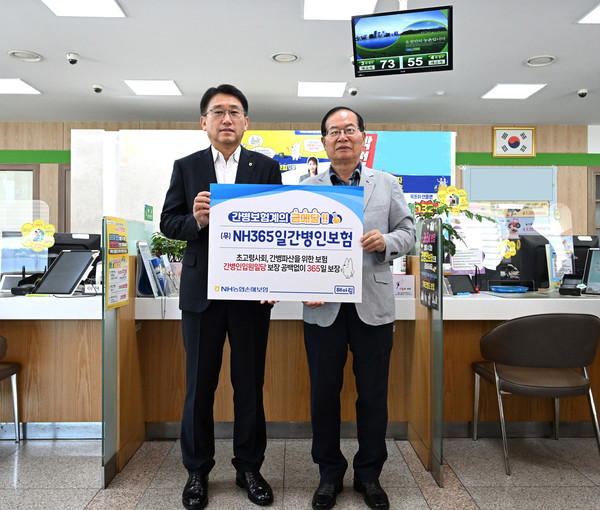 ▲농협손해보험 서국동 대표이사(사진 왼쪽)와 우강농협 김영구 조합장(사진 오른쪽)이 기념촬영을 하고 있다.