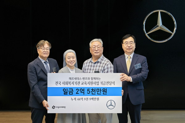 ▲메르세데스-벤츠 사회공헌위원회 임진달 부의장과 (왼쪽)사회복지법인 아이들과미래재단 김효승 상임이사(오른쪽)가 기념 사진을 찍고 있다
