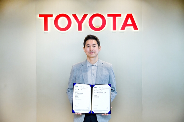 ▲ISO 37301 인증서를 들고 있는 이병진 한국토요타자동차 부사장