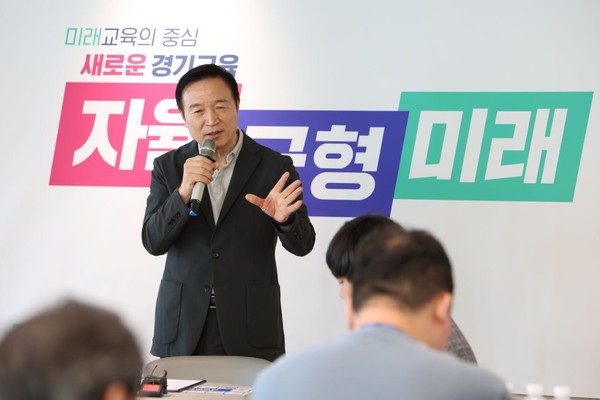 ▲임태희 경기도교육감.