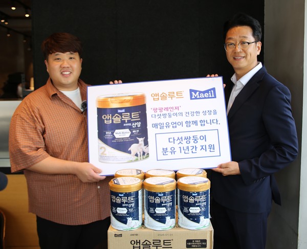 ▲ 매일유업이 다섯쌍둥이에게 1년간 분유 지원을 약속하며 기념 촬영을 했다