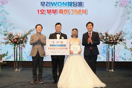 ▲ (왼쪽부터) 조병규 우리은행장, 우리 WON 웨딩홀 1호 부부, 김현훈 서울특별시사회복지협의회장이 기념촬영을 하고 있다.