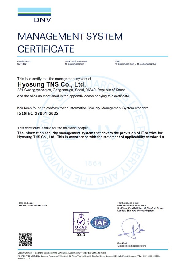 효성티앤에스가 국제 심사기관인 DNV로부터 획득한 국제 정보보호 'ISO 27001' 인증서 