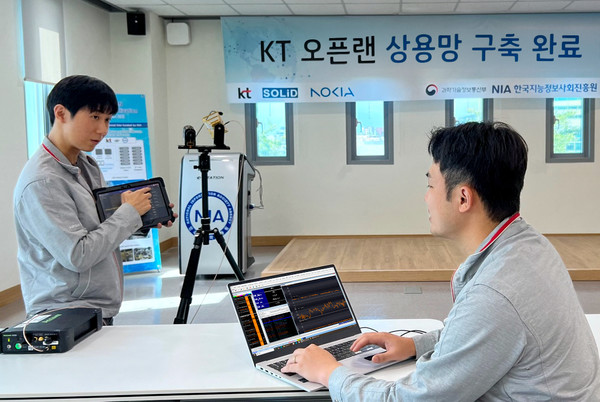 ▲KT 연구원이 제주시 NIA 글로벌센터에 구축된 5G 오픈랜 시스템 성능을 확인하고 있다