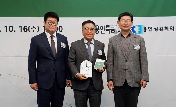 왼쪽부터 권인욱 경기사회복지공동모금회장, 정진학 동양 대표, 이상일 용인특례시장