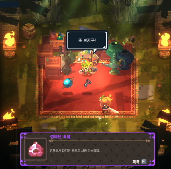 ▲게임 플레이 중 만날 수 있는 상점.