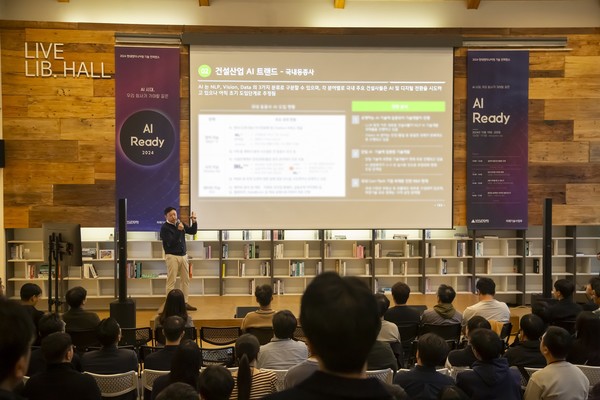 ▲현대엔지니어링 스마트DT실 이현식 실장