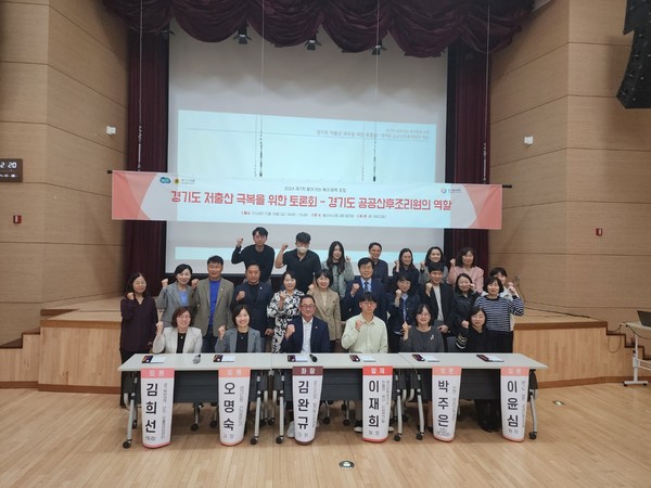 ▲토론회 참석자들이 기념촬영을 하고 있다