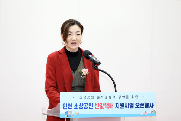 ▲한진 조현민 사장