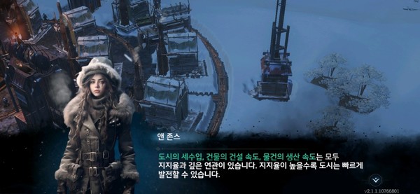 ▲안정적인 경제 흐름이 지지율을 높인다.